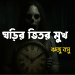 Lipighor_1749923711467.png