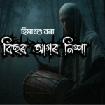 Lipighor_1750398285675.png