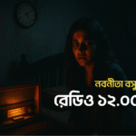 Lipighor_1750782053263.png