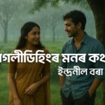 WhatsApp-Image-2025-06-09-at-6.22.26-PM.jpeg