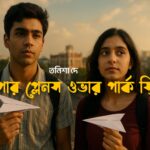 WhatsApp-Image-2025-06-27-at-6.17.29-PM.jpeg