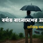 WhatsApp-Image-2025-06-29-at-9.25.38-PM.jpeg