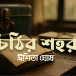 Lipighor_1753968538871.png