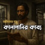 WhatsApp-Image-2025-07-03-at-5.00.21-PM.jpeg
