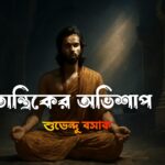 WhatsApp-Image-2025-07-08-at-3.18.58-PM.jpeg