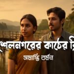 WhatsApp-Image-2025-07-08-at-7.04.17-PM.jpeg