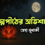 WhatsApp-Image-2025-07-29-at-4.38.47-PM.jpeg