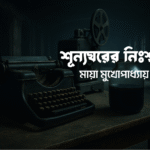 Lipighor_1754743815547.png