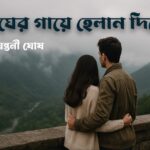 WhatsApp-Image-2025-08-05-at-5.24.47-PM.jpeg