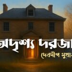 WhatsApp-Image-2025-08-20-at-4.56.19-PM.jpeg