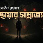 WhatsApp-Image-2025-08-22-at-7.47.17-PM.jpeg
