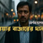 WhatsApp-Image-2025-08-26-at-4.32.44-PM.jpeg