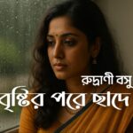 WhatsApp-Image-2025-08-27-at-5.02.34-PM.jpeg