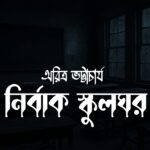 WhatsApp-Image-2025-09-06-at-8.36.09-AM.jpeg