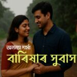 WhatsApp-Image-2025-09-10-at-8.20.45-AM.jpeg