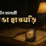 WhatsApp-Image-2025-09-16-at-6.04.35-PM.jpeg