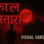 WhatsApp Image 2025-09-17 at 2.41.24 PM