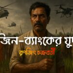 WhatsApp-Image-2025-09-17-at-9.38.07-AM.jpeg