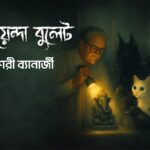 WhatsApp Image 2026-04-19 at 2.52.49 PM