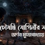 WhatsApp-Image-2026-05-19-at-5.07.50-PM.jpeg